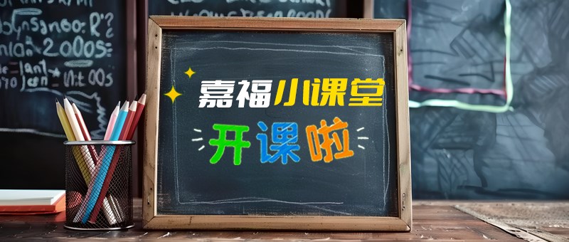 【在线买球（中国）唯一官方网站小课堂】切削液日常维护与保养指南