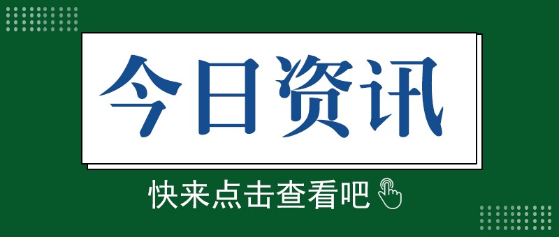 下半年量产，宁德时代首个基于磷酸铁锂电池的滑板底盘产品受关注