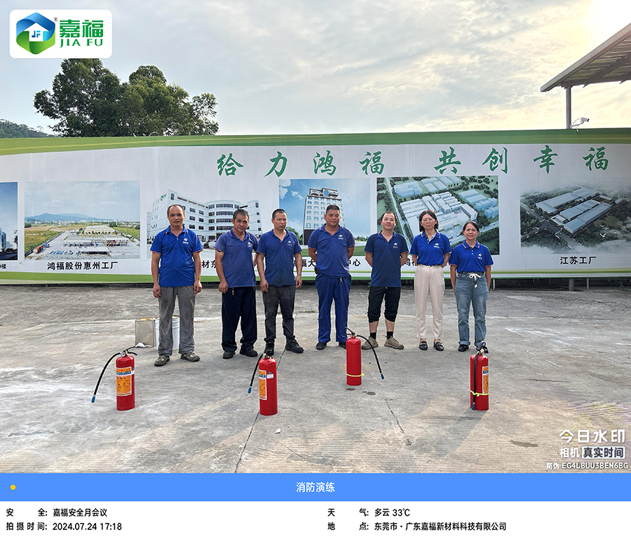 讲安全，会应急|在线买球（中国）唯一官方网站新材开展“安全生产月”综合应急演练